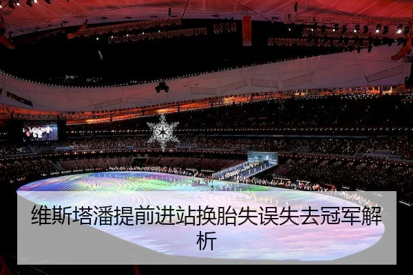 wei-si-ta-pan-ti-qian-jin-zhan-huan-tai-shi-wu-shi-qu-guan-jun-jie-xi-2-715.jpg